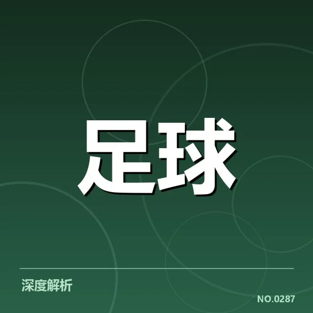双方已确认的交锋与赛程数据