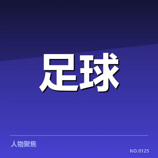 已确认的工程规模与关键节点
