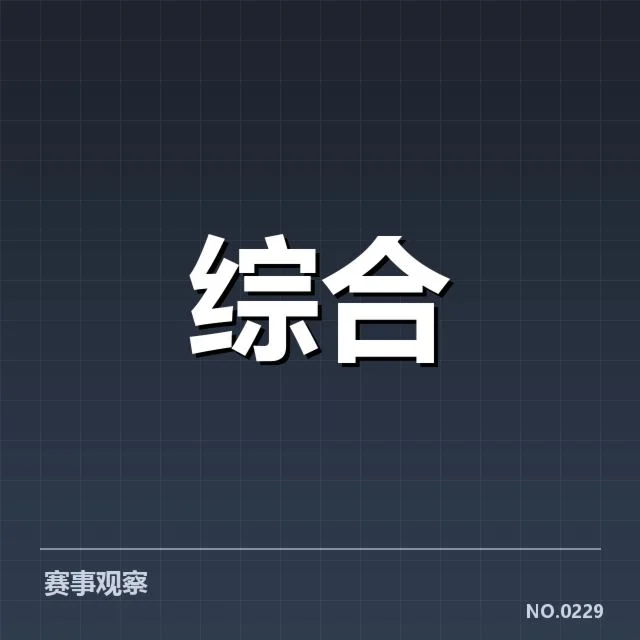 电竞赛事破奖金额：奖金激增带来哪些变化