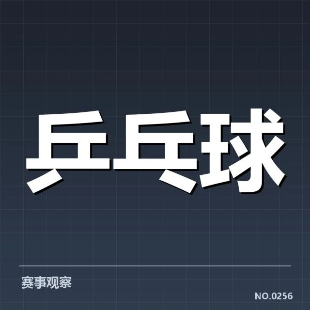 教练团队最新确认名单概览